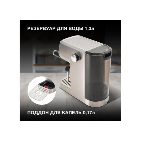 Кофеварка рожковая Hyundai HEM-9990 1350Вт серебристый - фото 16