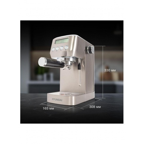 Кофеварка рожковая Hyundai HEM-9990 1350Вт серебристый - фото 17