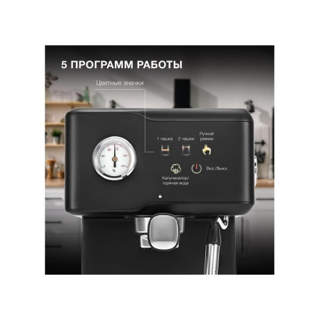 Кофеварка рожковая Hyundai HEM-4204 1000Вт черный - фото 19
