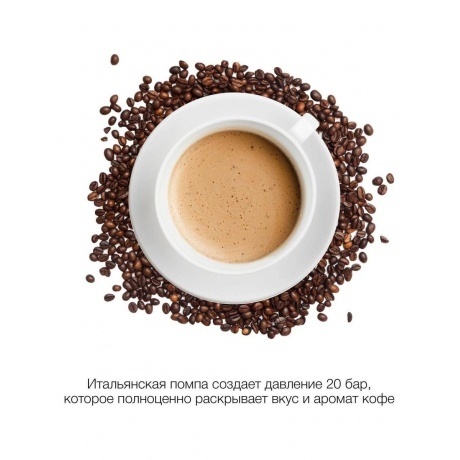 Кофеварка рожковая Hyundai HEM-5300 850Вт бежевый/серебристый - фото 17