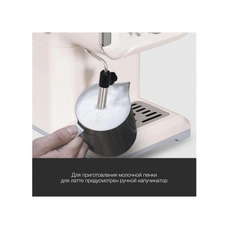 Кофеварка рожковая Hyundai HEM-5300 850Вт бежевый/серебристый - фото 20