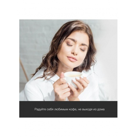 Кофеварка рожковая Hyundai HEM-5300 850Вт бежевый/серебристый - фото 22