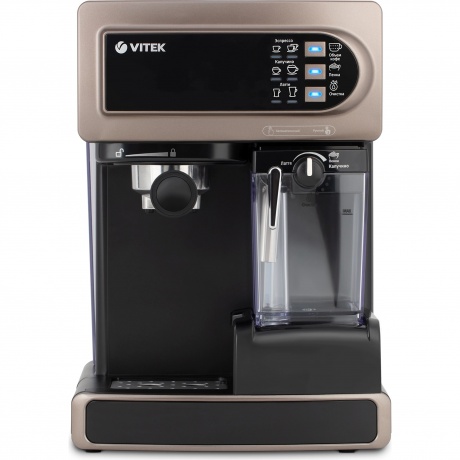 Кофеварка рожковая Vitek VT-1517 BN 1238Вт коричневый