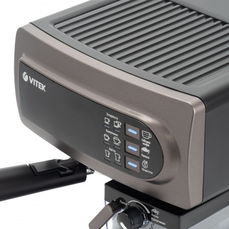 Кофеварка рожковая Vitek VT-1517 BN 1238Вт коричневый - фото 6