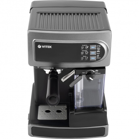 Кофеварка рожковая Vitek VT-1517 SR 1238Вт серый - фото 2