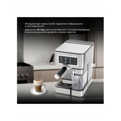 Кофеварка рожковая Hyundai HEM-5306 1350Вт серебристый/черный - фото 15