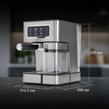 Кофеварка рожковая Hyundai HEM-5306 1350Вт серебристый/черный - фото 19