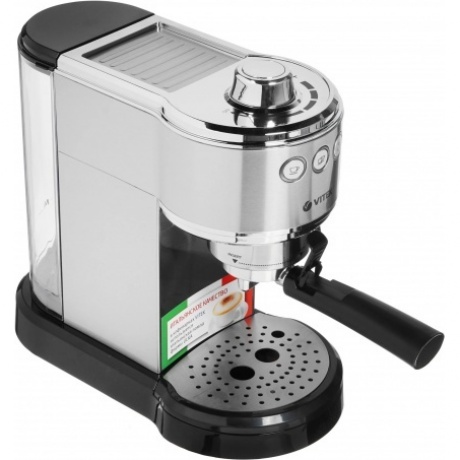 Кофеварка рожковая Vitek VT-1515 1350Вт серебристый - фото 12