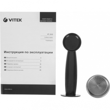 Кофеварка рожковая Vitek VT-1515 1350Вт серебристый - фото 13