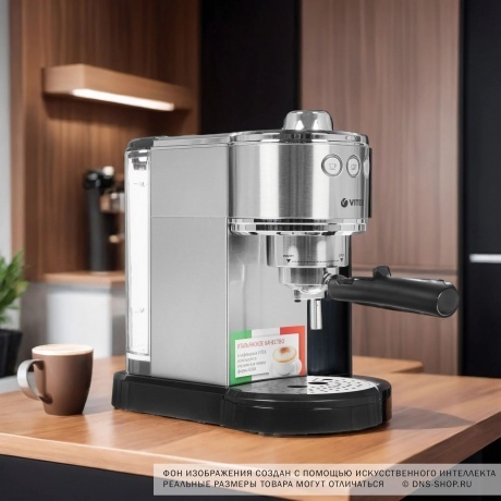 Кофеварка рожковая Vitek VT-1515 1350Вт серебристый - фото 15