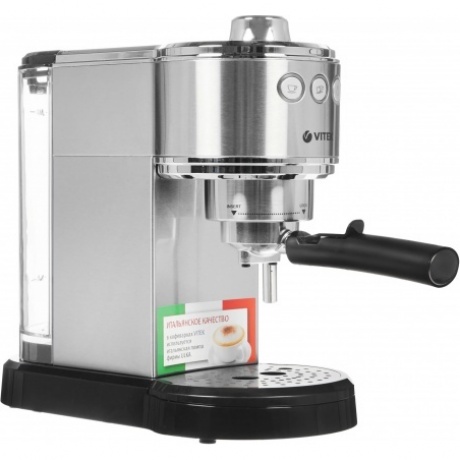 Кофеварка рожковая Vitek VT-1515 1350Вт серебристый - фото 5