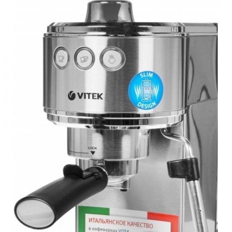 Кофеварка рожковая Vitek VT-1515 1350Вт серебристый - фото 8