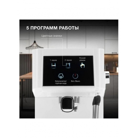 Кофеварка рожковая Hyundai HEM-3203 1000Вт белый/серебристый - фото 18