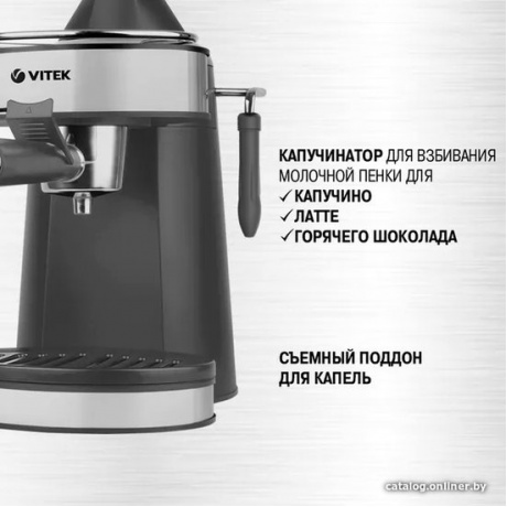Кофеварка рожковая Vitek VT-1524 Gold 750Вт - фото 2