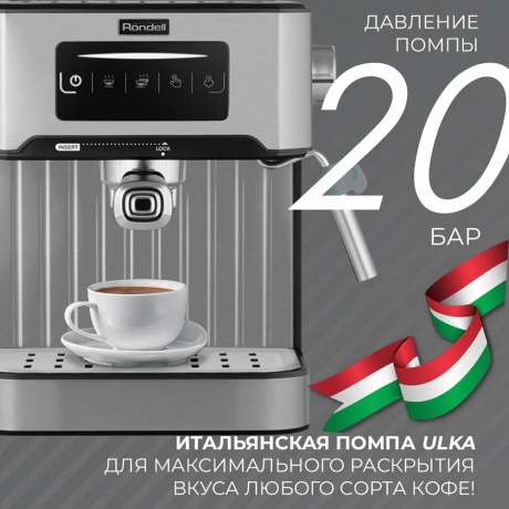 Кофеварка рожковая Rondell RDE-1106 850Вт серебристый - фото 6