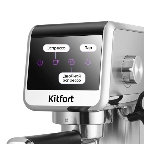 Кофеварка рожковая Kitfort КТ-7419 - фото 3