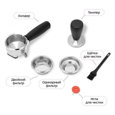 Кофейная станция Kitfort КТ-7521 - фото 7