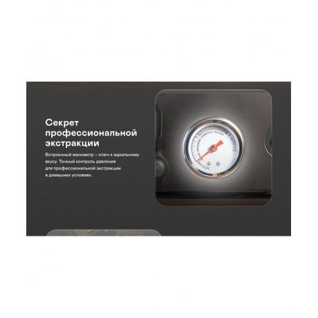 Кофейная станция GARLYN Barista Pro - фото 12