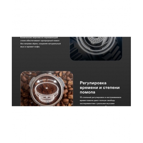 Кофейная станция GARLYN Barista Pro - фото 13