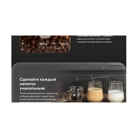 Кофейная станция GARLYN Barista Pro - фото 16
