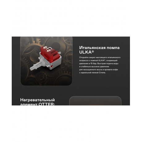 Кофейная станция GARLYN Barista Pro - фото 18