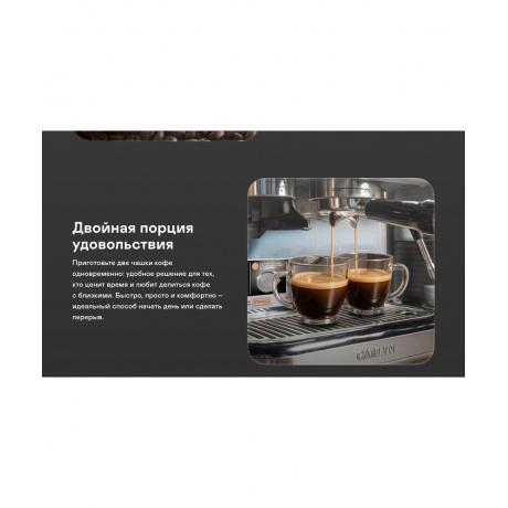 Кофейная станция GARLYN Barista Pro - фото 20
