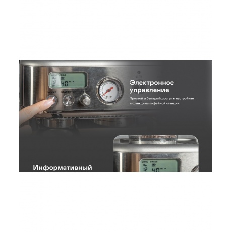 Кофейная станция GARLYN Barista Pro - фото 23