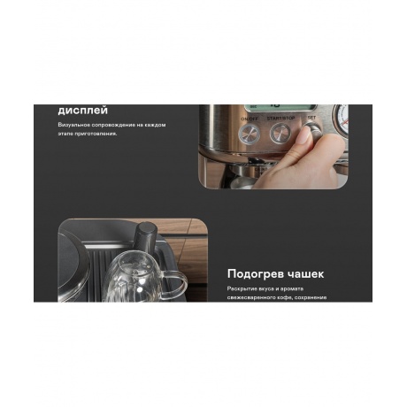 Кофейная станция GARLYN Barista Pro - фото 25
