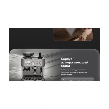 Кофейная станция GARLYN Barista Pro - фото 26