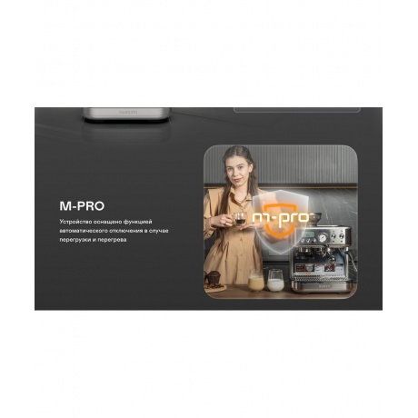 Кофейная станция GARLYN Barista Pro - фото 27