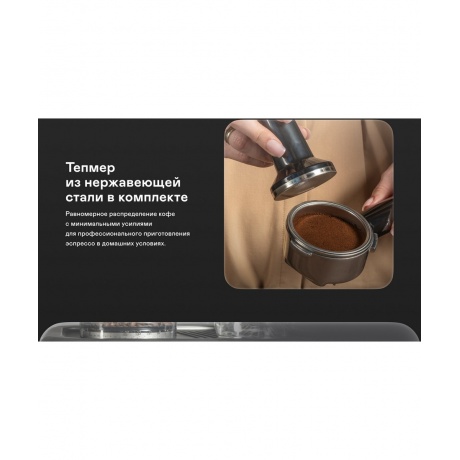 Кофейная станция GARLYN Barista Pro - фото 28