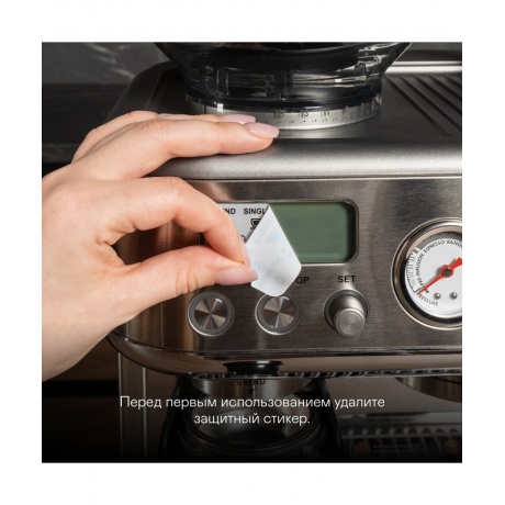 Кофейная станция GARLYN Barista Pro - фото 8