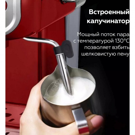 Кофеварка эспрессо BQ CM1006 Красный-Стальной - фото 7