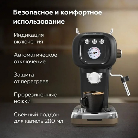 Кофеварка эспрессо BQ CM2004 Черный - фото 12