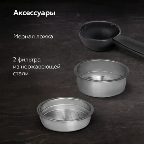 Кофеварка эспрессо BQ CM2004 Черный - фото 14