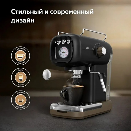 Кофеварка эспрессо BQ CM2004 Черный - фото 6