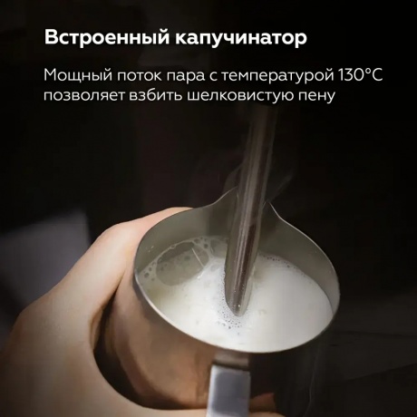 Кофеварка эспрессо BQ CM2004 Черный - фото 7