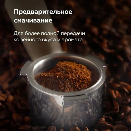 Кофеварка эспрессо BQ CM2004 Черный - фото 8