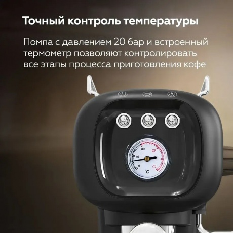 Кофеварка эспрессо BQ CM2004 Черный - фото 9