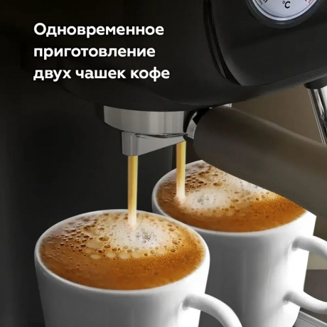 Кофеварка эспрессо BQ CM2004 Черный - фото 10