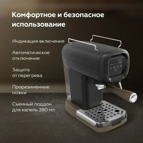 Кофеварка эспрессо BQ CM2005 Черный - фото 14