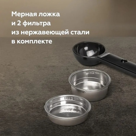 Кофеварка эспрессо BQ CM2005 Черный - фото 16