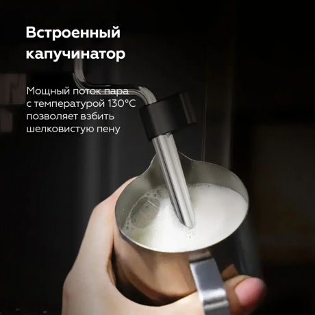 Кофеварка эспрессо BQ CM2005 Черный - фото 9