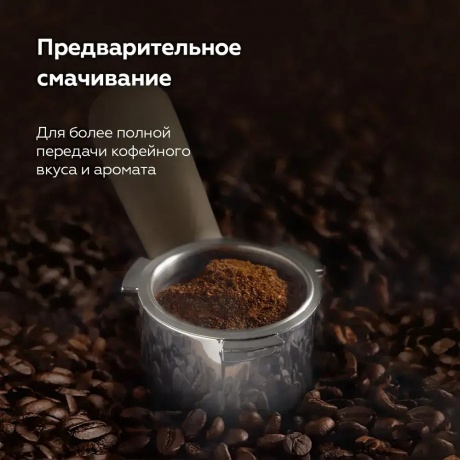 Кофеварка эспрессо BQ CM2005 Черный - фото 10