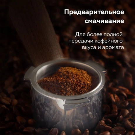 Кофеварка эспрессо BQ CM2006 Желтый - фото 6