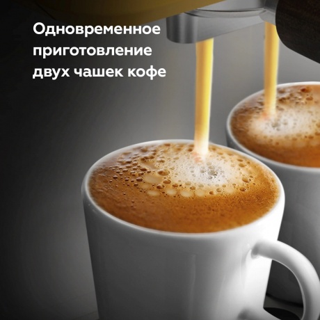 Кофеварка эспрессо BQ CM2006 Желтый - фото 8