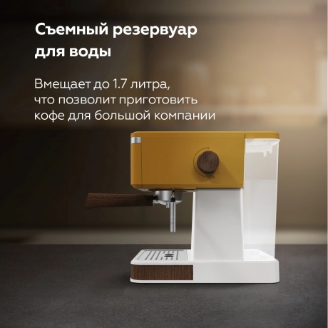 Кофеварка эспрессо BQ CM2006 Желтый - фото 10