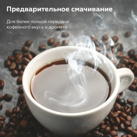 Кофеварка эспрессо BQ CM7003 Стальной - фото 15