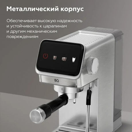 Кофеварка эспрессо BQ CM7003 Стальной - фото 16