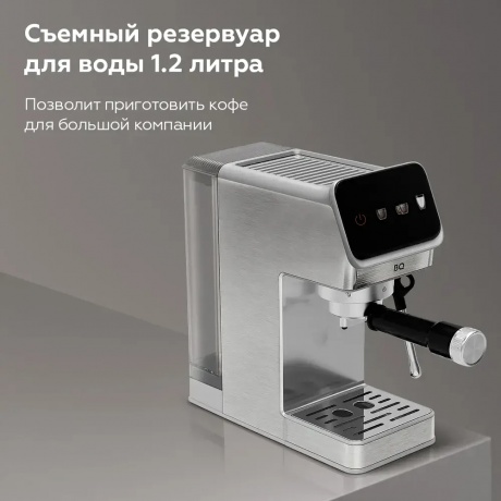 Кофеварка эспрессо BQ CM7003 Стальной - фото 19